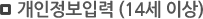  Է