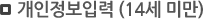  Է